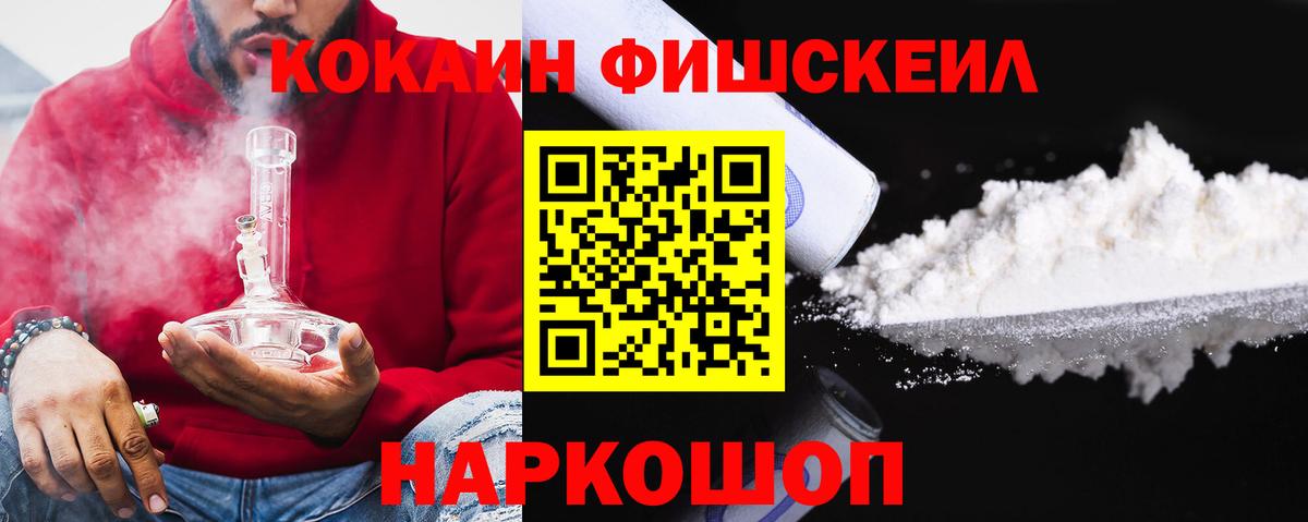КОКАИН VHQ Ирбит