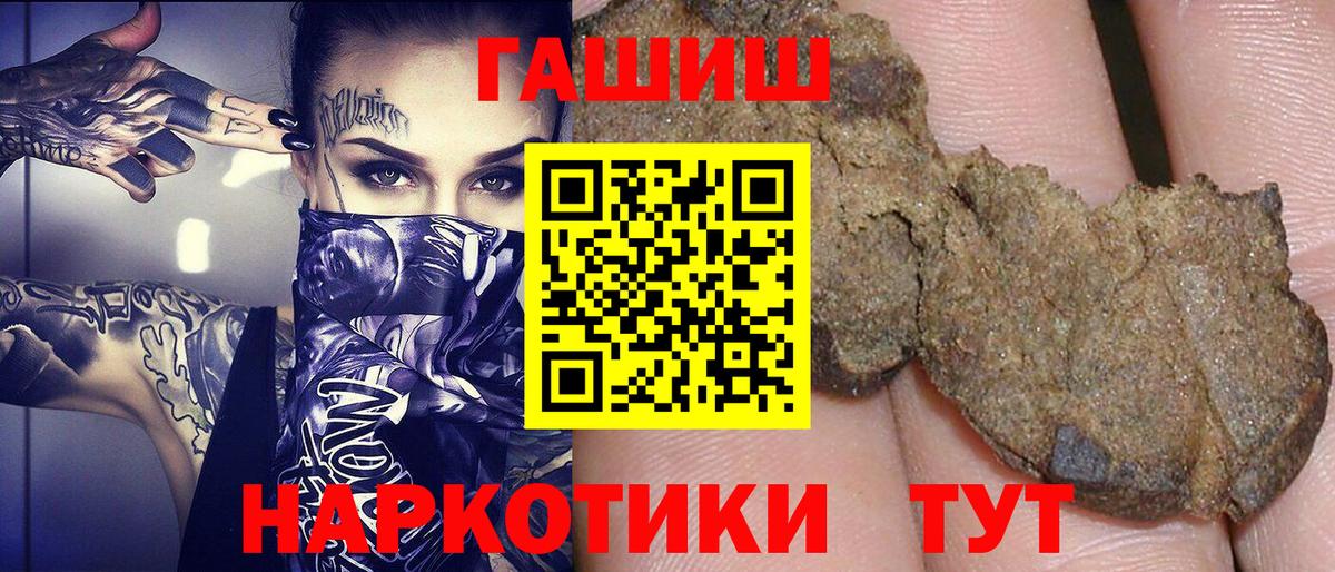 Гашиш AMNESIA HAZE Ирбит