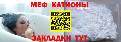 сатива Бийск