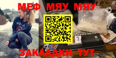 амфетамин Беслан