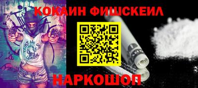 амфетамин Беслан