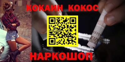 кокс Берёзовский