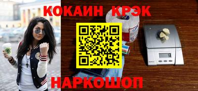 кокс Берёзовский