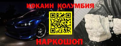 стафф Владивосток