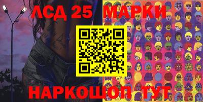 сатива Бийск