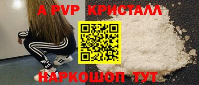 кокс Берёзовский