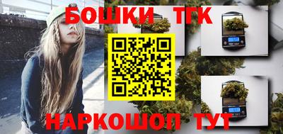 сатива Бийск
