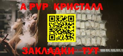 сатива Бийск