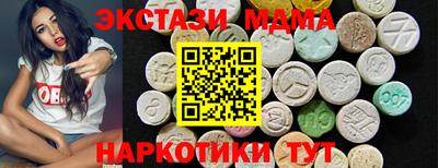 сатива Бийск
