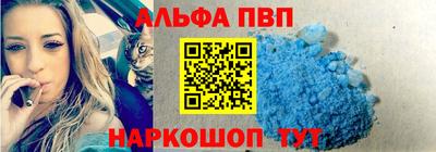 сатива Бийск