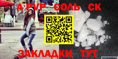 гашишное масло Владикавказ