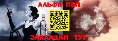 амфетамин Беслан