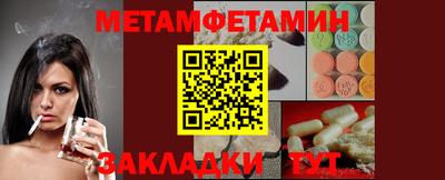 амфетамин Беслан