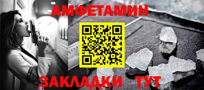 амфетамин Беслан