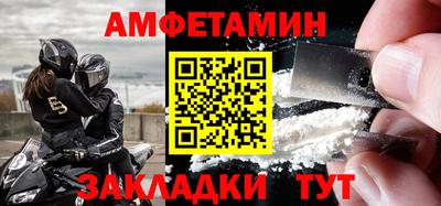 кокс Берёзовский