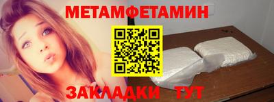 амфетамин Беслан