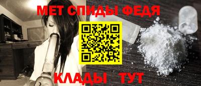 амфетамин Беслан
