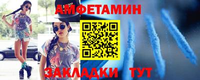 сатива Бийск