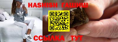 сатива Бийск