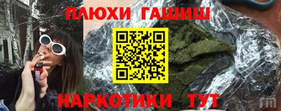 амфетамин Беслан