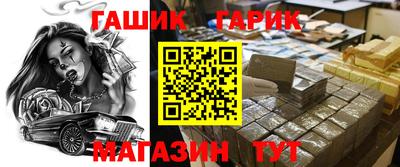 сатива Бийск