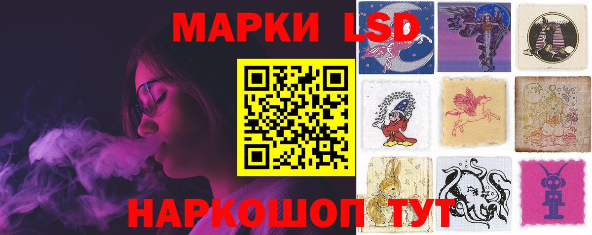ЛСД экстази кислота  Вход с VPN  Лсд 25 экстази ecstasy  Ирбит 
