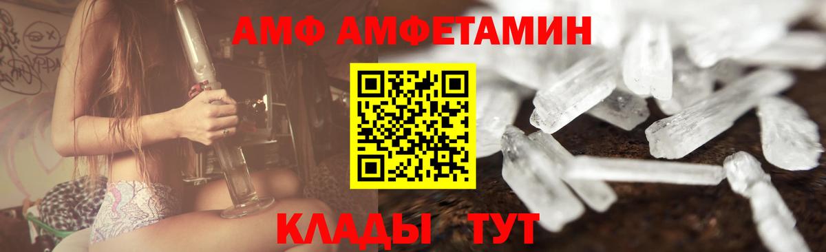 МЕТАМФЕТАМИН мет  МЕТАМФЕТАМИН мет  Ирбит  Вход с VPN 