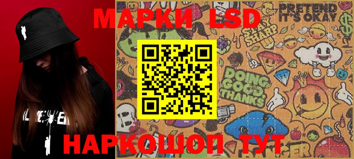 Марки NBOMe 1,5мг  Вход с VPN  Марки N-bome  Ирбит 