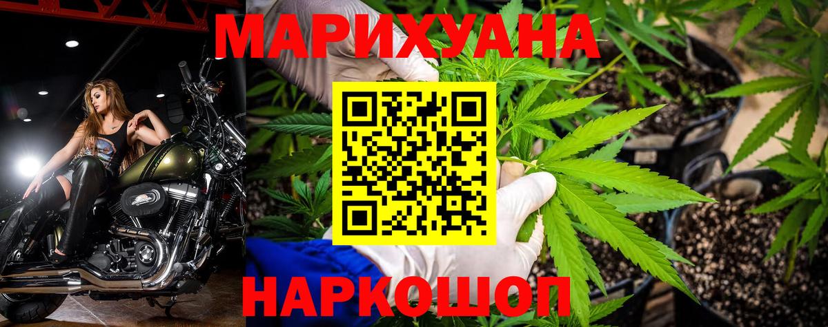 Бошки марихуана OG Kush  Бошки Шишки Amnesia  Бошки марихуана VHQ  Ирбит  Вход с VPN 