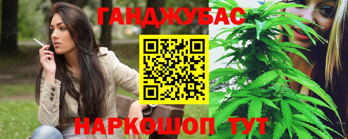 Каннабис SATIVA & INDICA Ирбит